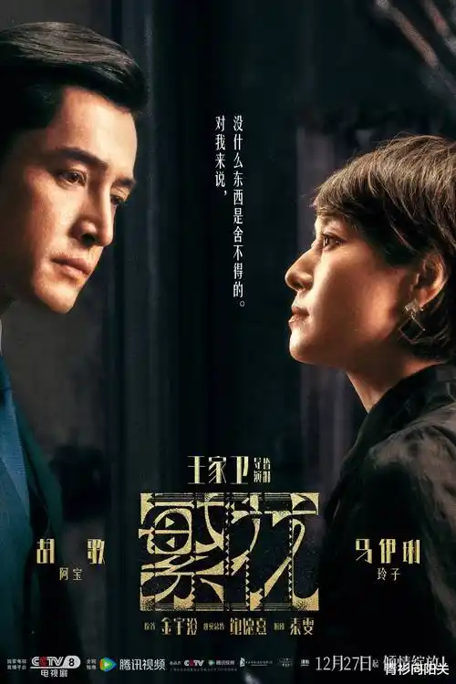 可可影视 高分剧集 悬疑